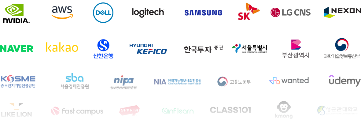 조코딩 파트너사